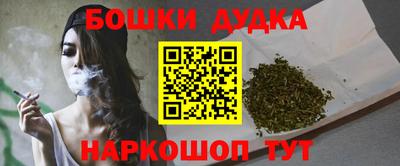 марихуана Ипатово