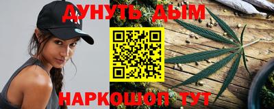 прущий лед Балашиха