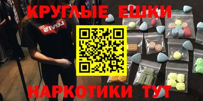 марки nbome Ирбит