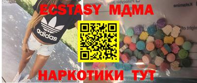 марихуана Ипатово