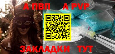 марихуана Ипатово