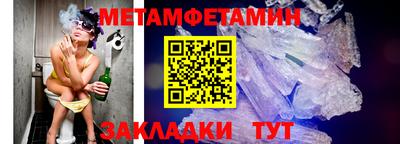 марихуана Ипатово