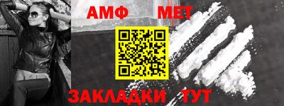 эйфоретик Балаково