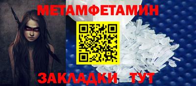 эйфоретик Балаково