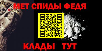 прущий лед Балашиха