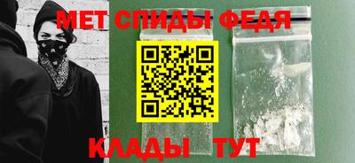 марихуана Ипатово
