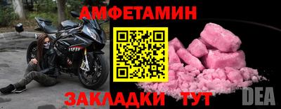 соль курить ск Изобильный