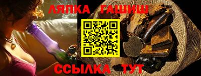 прущий лед Балашиха