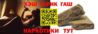 марихуана Ипатово
