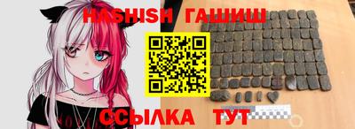 эйфоретик Балаково