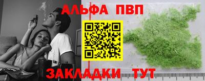 эйфоретик Балаково