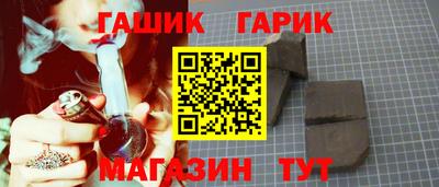 эйфоретик Балаково