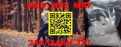 марихуана Ипатово