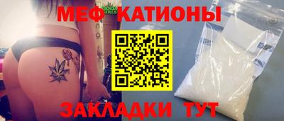 прущий лед Балашиха