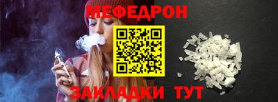 марихуана Ипатово