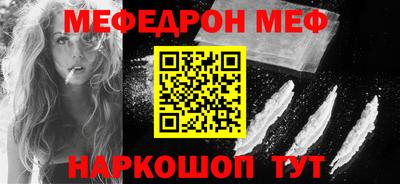 марихуана Ипатово