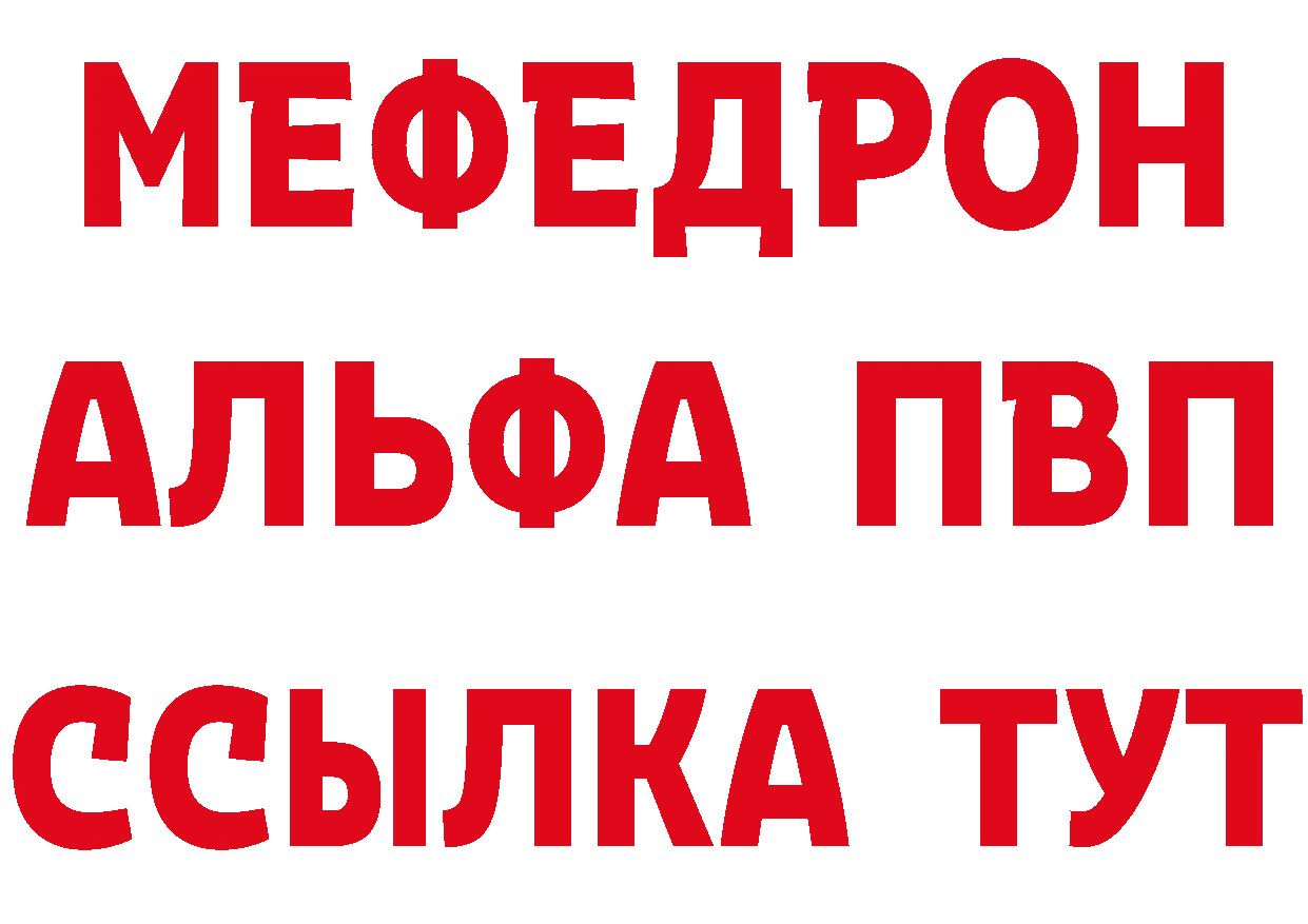 КЕТАМИН VHQ зеркало дарк нет мега Прокопьевск