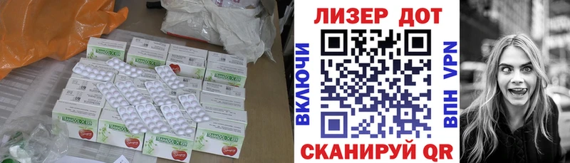 LSD-25 экстази кислота  Прокопьевск 