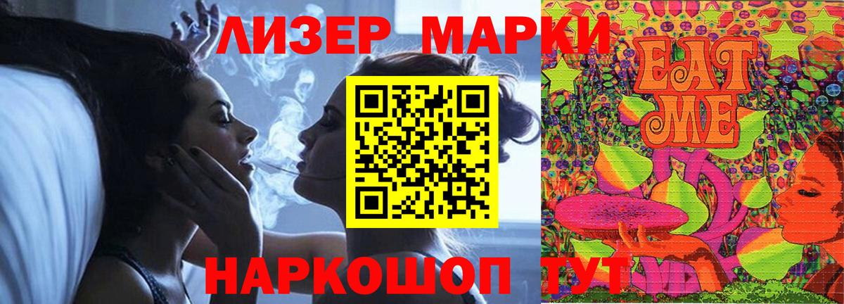 LSD-25 экстази кислота  Вход с VPN  LSD-25 экстази ecstasy  Прокопьевск 