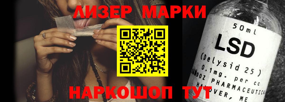 Лсд 25 экстази кислота Прокопьевск