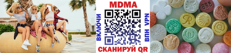 МДМА crystal  где найти   Прокопьевск 