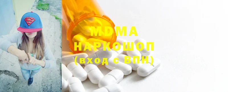 MDMA Molly  закладки  Прокопьевск 