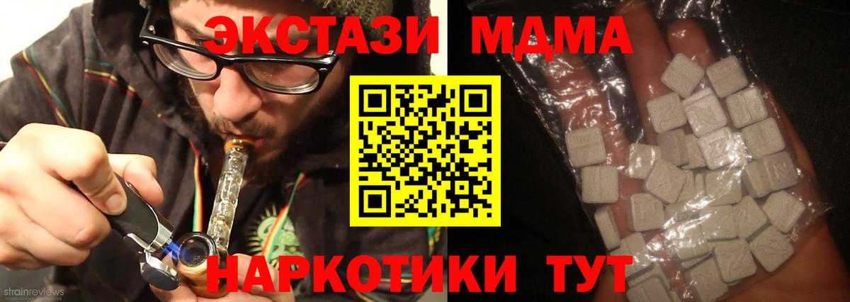 LSD-25  COCAIN  Мефедрон  Прокопьевск  Вход с VPN  Конопля  МЕФ 