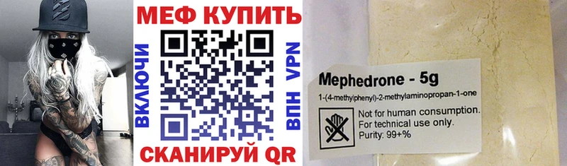 Меф мука  наркотики  mega как зайти  Прокопьевск 