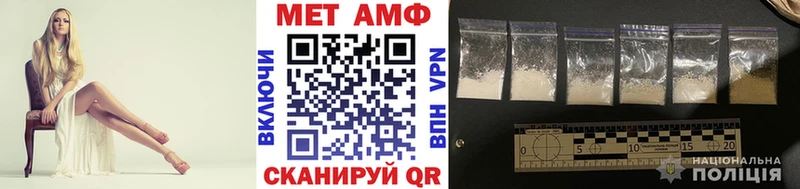 закладка  Прокопьевск  Метамфетамин мет 