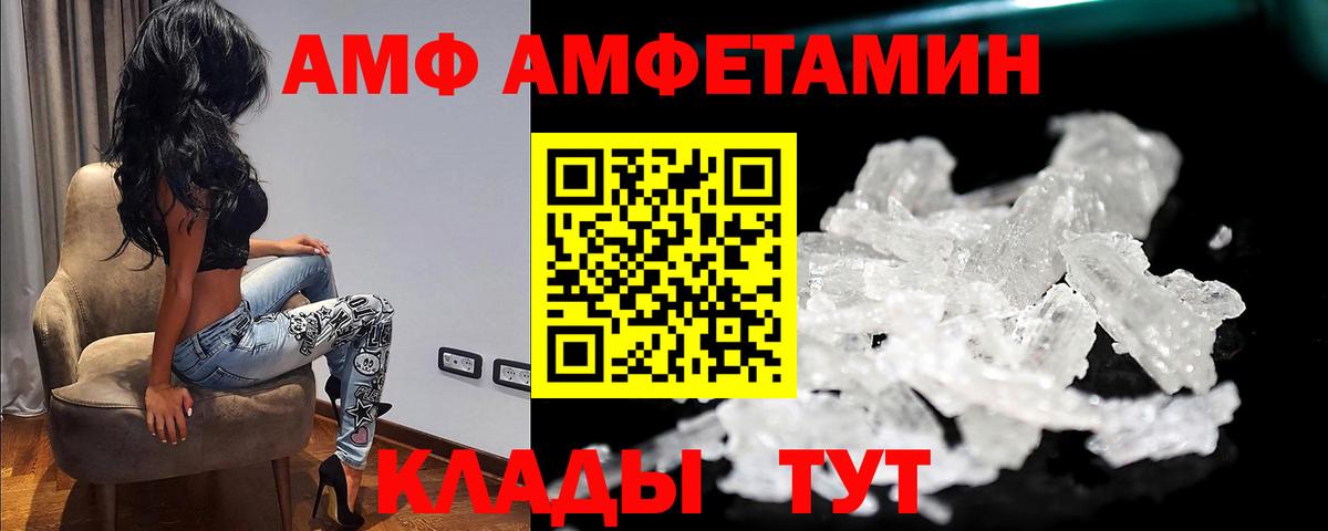 Метамфетамин Декстрометамфетамин 99.9%  Прокопьевск 