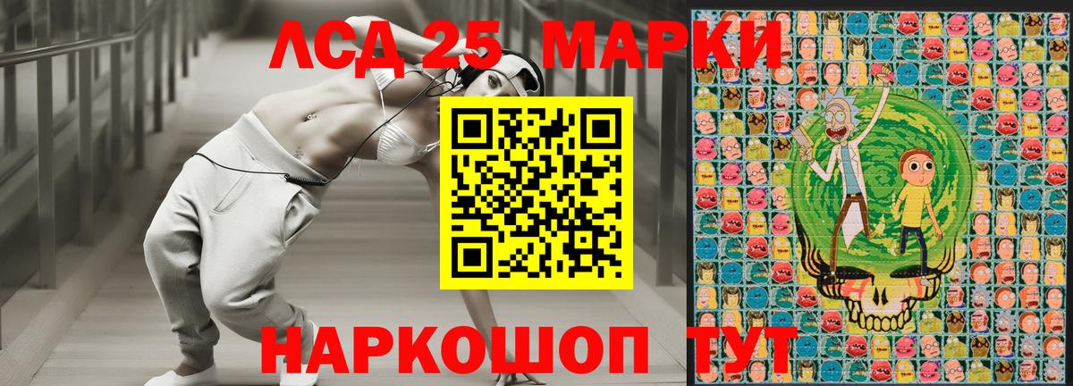Наркотические марки  Вход с VPN  Марки 25I-NBOMe 1,8мг  Прокопьевск  Марки 25I-NBOMe 1,8мг 