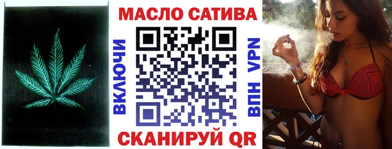 ТГК гашишное масло  наркота  Прокопьевск 