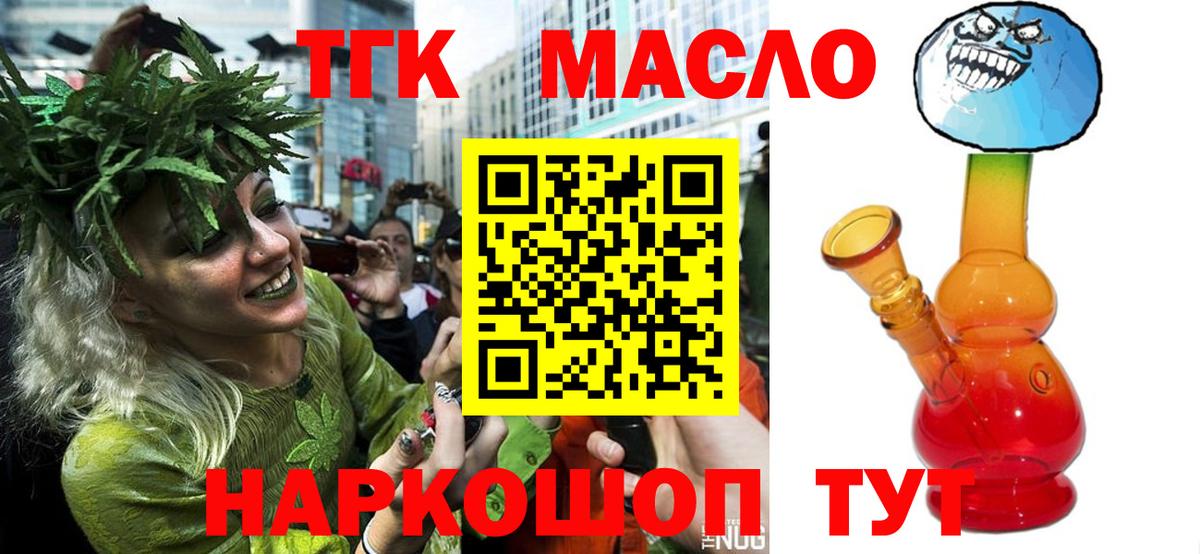 Прокопьевск  АМФ   Бошки Шишки  A PVP СОЛЬ кристаллы  Вход с VPN  Мефедрон кристаллы  КОКАИН  ГАШ 