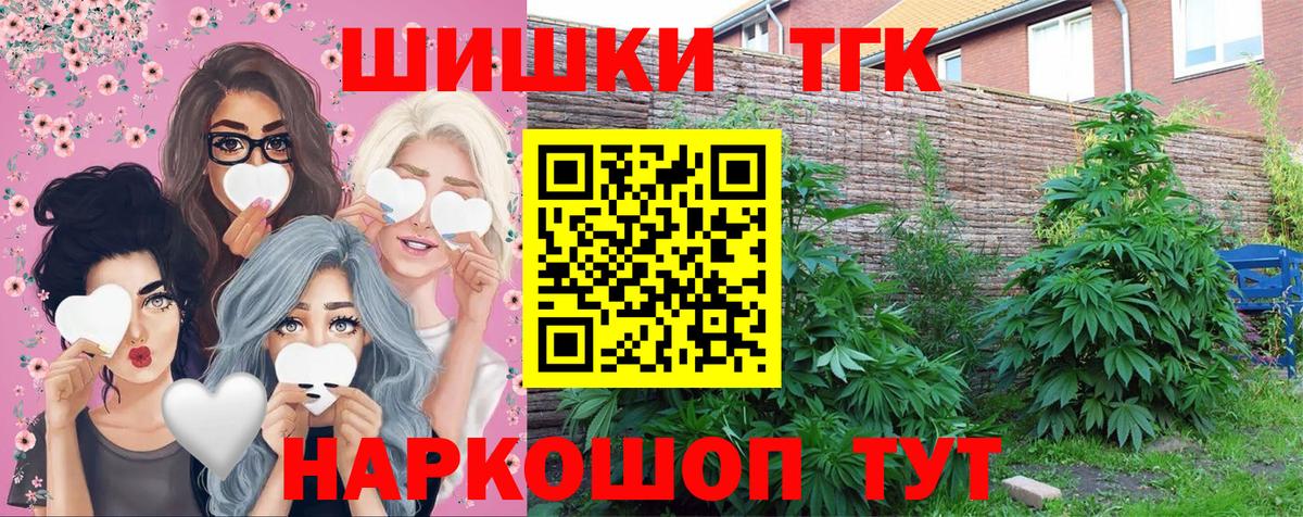 Конопля конопля  Бошки марихуана Bruce Banner  Канабис марихуана  Прокопьевск 